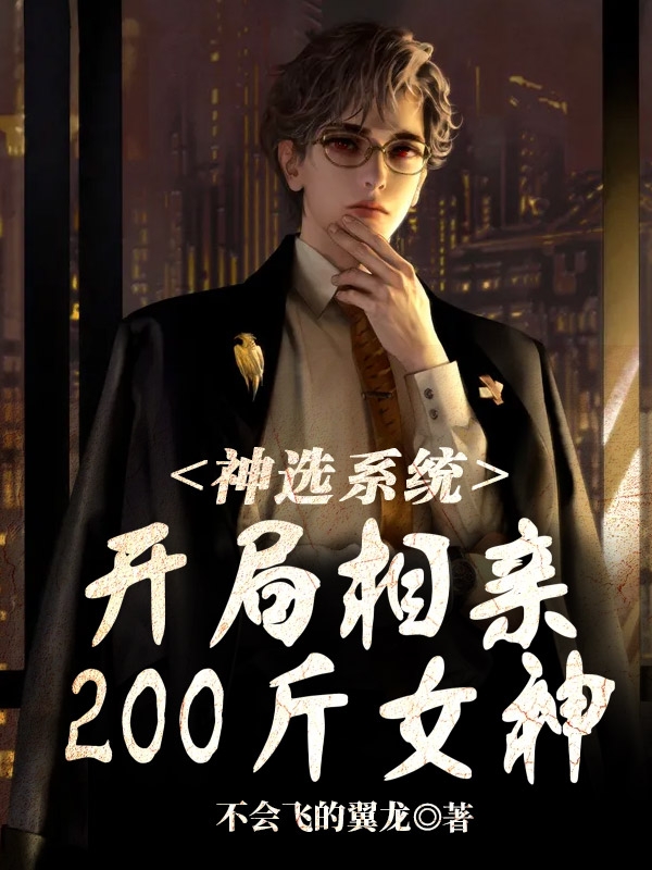 分手后我闪婚了首富
