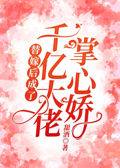 他站在回忆尽头大结局