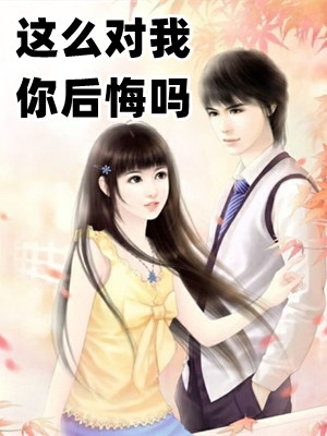 沈颜傅临寒
